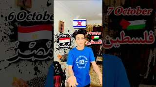 لما تبقي معامله اهلك زي معامله الوطن العربي لاخرائيل القيصر 