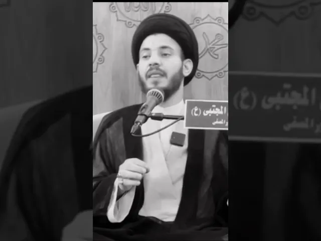 ⁣عمل خير الدنيا والآخرة #سيد_رياض_الفاضلي