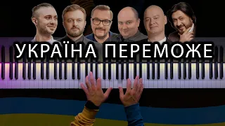 UKRAINE WILL WIN Trending Ukrainian Song Piano Cover StandWithUkraine 