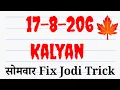 08-14-2026 Kalyan Matka Kalyan Open Kalyan Chart Kalyan Today Kalyan Jodi Satta Matka