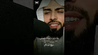 و ق ال ف ر ع و ن ذ ر ون ي أ ق ت ل م وس ى خالد الجليل Shorts 