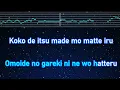 Karaoke♬ Nekko - King Gnu 【No Guide Melody】 Instrumental, Lyric Romanized