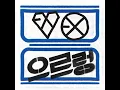 피터팬 Peter Pan