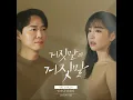 how much more pain (얼마나 아파야)