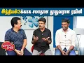Download Lagu Valai Pechu | இந்தியன் 3க்காக சமாதான தூதுவரான ரஜினி | Video 2925 | 17th July 2025