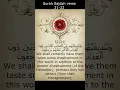 Download Lagu Surah Sajdah verses 21 -22 #shorts #quran #mishary #quranverses