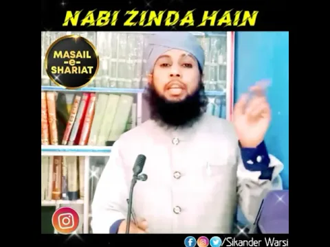 Nabi Zinda Hain by Sikander Warsi | #shorts islamic status