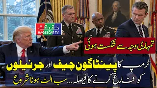 Washington Demands Pentagon Chief to Take Responsibility for Iran Strikes