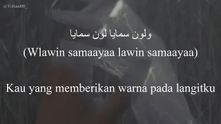 أنا مستحيل                                    نانسي زعبلاوي    كلمات                          دندنها