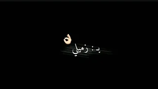 كروومات جاهزة   انا قلبي يسطا سب لما حب بدون حقوق دندنها
