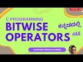 Mastering Bitwise Operators in C Simplified Explanation in Kannada for Beginners Class 44