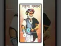 Download Lagu Bapa Cha Bap | Lahuji Vastad Salve | Jayanti Status | 2020