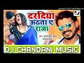 Download Lagu daradiya uthata a Raja dj Chandani music