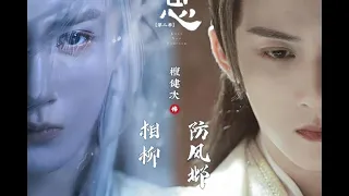 xiang liu 2025 embrace and never let go zhou shen the mountains are green 