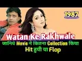 Lagu WATAN KE RAKHWALE 1987 Bollywood Movie LifeTime WorldWide Box Office Collection
