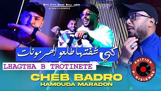 Cheb Badro Kichatha Tal3o الهيرمنات لحقتها ب Trottinette Ft Hmada Maradon Rai 2026 