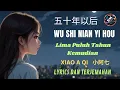 Download Lagu Wu Shi Nian Yi Hou 五十年以后 - Lima Puluh Tahun Kemudian - Xiao A Qi 小阿七 - pinyin Lyrics Terjemahan
