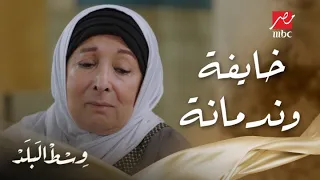 وسط البلد   الحلقة       زينات ندمانة وخايفة ولادها يتخانقوا بعد كلامها عن نهلة مرات ابنها دندنها