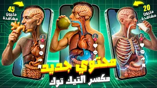                                                                                                 دندنها