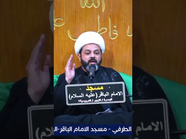 ⁣من الذين يدخلون سقر