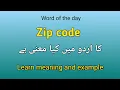 Zip code meaning in Urdu zip code ka matlab