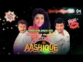 Chum Loon Honth Tere, Shreemaan Aashique,1993,With Jhankar Beat,Kumar Sanu \u0026 Alka Yagnik, Mp3 Audio.