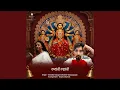 Download Lagu Bhabani Dayani