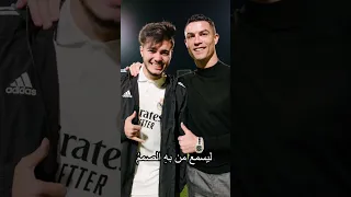 بشار عربي وكريستيانو  بشار عربي وكريستيانو