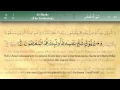 Download Lagu 059 Surah Al Hashr by Mishary Al Afasy with english and arabic subtitles High Quality
