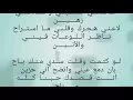 موضي الشمراني 💫شـق💔 صـدري 💗وانـت تــدري💗 بالـجـراح💔💫