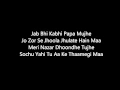 Download Lagu Maa - Tare Zameen Par - Shankar Mahadevan - Lyrics - Malay Das Cover
