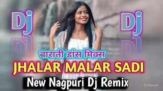 jhalar malar sadi new nagpuri dj song 2026 new nagpuri video song 2026 nagpuri dj song 2026