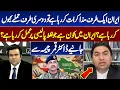 Iran Negotiates but Attacks Who s Behind the Wrong Policy - Qamar Cheema Explains On The Front