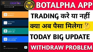botalpha app withdrawal problem || botalpha app new update || botalpha app ||