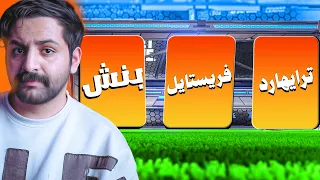                                                                      دندنها