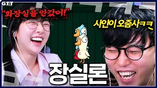애교수의 새로운 이론