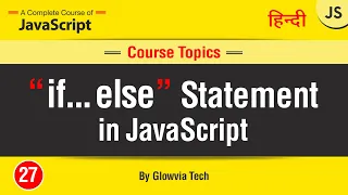 If else Statement in JavaScript if else statement Tutorial in Hindi Urdu