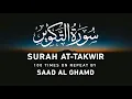 Download Lagu Surah At Takwir - Saad Al Ghamdi | Surah Repeat 3 Hours | Visualizing Islam
