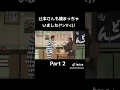 Download Lagu 辻本さんも捕まっちゃいました