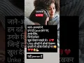Download Lagu Dard apne hi dete hai #lekin samjhta bhi sirf apne hai#trending #youtubeshorts #viral#watchnow #new