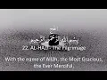 Download Lagu Surah 22 - Al-Hajj: 🔊 ARABIC Recitation with English Subtitles. Nature Backgrounds