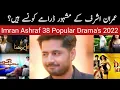 Top 38 Popular Drama's of Imran Ashraf 2023 | Imran Ashraf Popular Drama's list | Top10 Channel