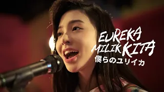 Download JKT48 New Era Special Performance Video – Eureka Milik Kita MP3