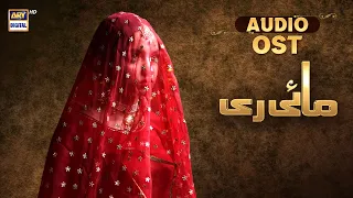 mayi ri ost audio asrar waqar ali ary digital