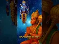Download Lagu Sankat Mochan Hanuman Ashtakam🌺कौन सो संकट मोर गरीब को जो तुमसे नहीं जात है टारो 🌺 #hanuman #shorts