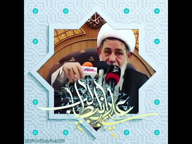 ⁣شعر عن الامام علي عليه السلام.. #الشيخ_جعفر_الابراهيمي #اشترك_بل_قناة_وفعلو_الجرس_ليصلكم_كل_جديد