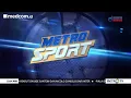 Download Lagu OBB Metro Sport on MetroTV (2018 - 2019)