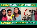 Download Lagu Babbu Mallu ఇంకా Teju కలిసి Sonam మీద Revenge తీసుకున్నారు | Sonam Talkies 