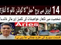 Since 14 April Aries zodiac sign be shinning through astrology predictions 2026
