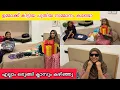 Download Lagu ഉമ്മാക്ക് കിട്ടിയ പുതിയ സമ്മാനം കണ്ടോ🎁എല്ലാം ഒരുങ്ങി ക്ലാസും കഴിഞ്ഞു🥰NEW BABY|LOVE|TRENDINGn